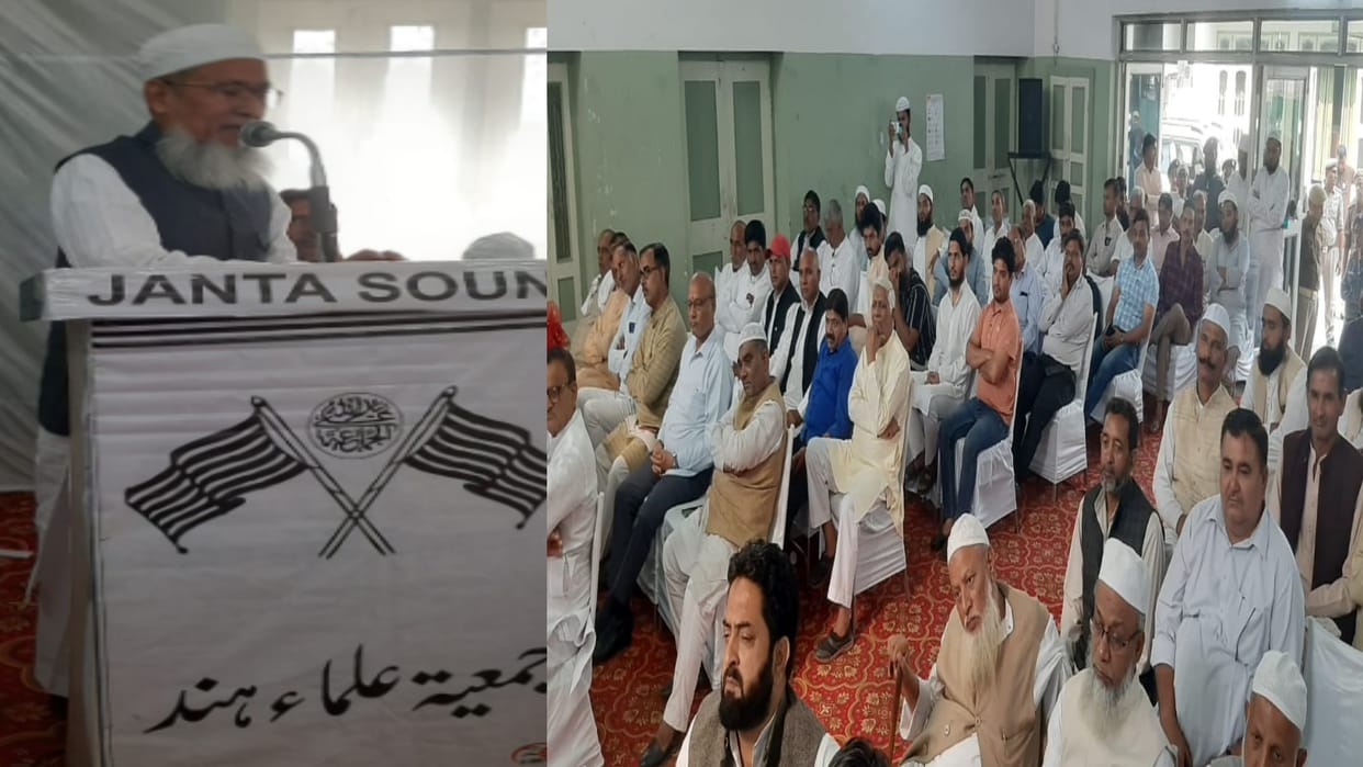 UP: Goodwill Parliament of Jamiat Ulama-e-Hind in Deoband starts from today, religious leaders participated