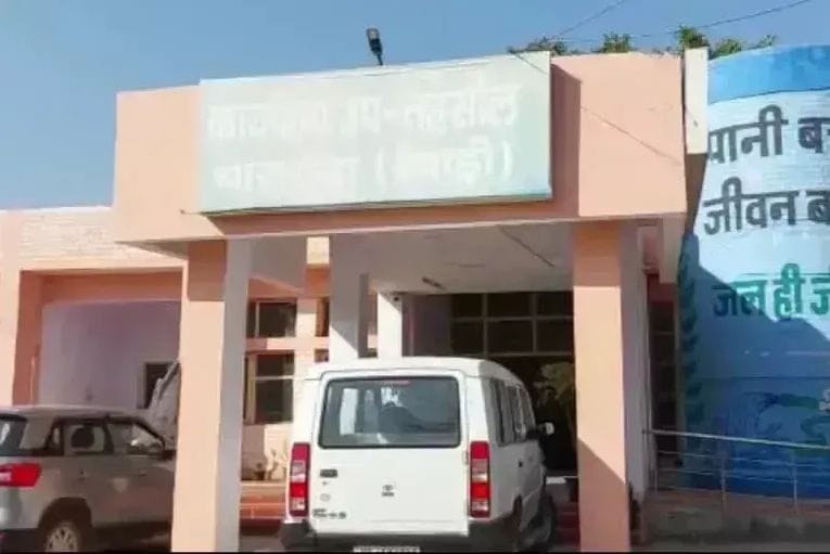 Dharuhera Panchayat Samiti's President's post will adorn the head of a general category male