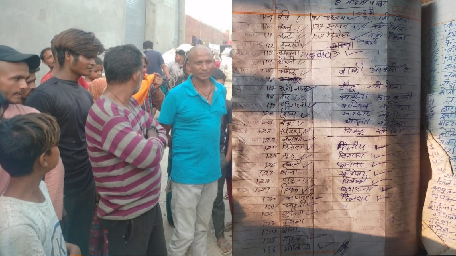 UP News: Religious conversion case in Meerut, shocking revelations after arrest of women