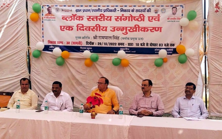 Awareness seminar and orientation program organized
