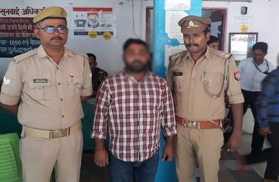 RS 50 thousand rewarded criminal arrested in varanasi who absconding for four years