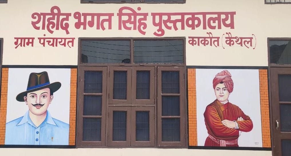 Development from three crores, there is hope
