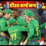 दक्षिण अफ्रीका की टीम