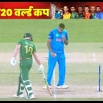 अश्विन ने मिलर को रन आउट करने का मौका छोड़ दिया