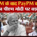 राहुल गांधी