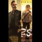 राम सेतु, थैंक गॉड