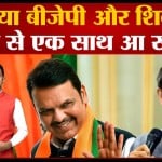 उद्धव ठाकरे