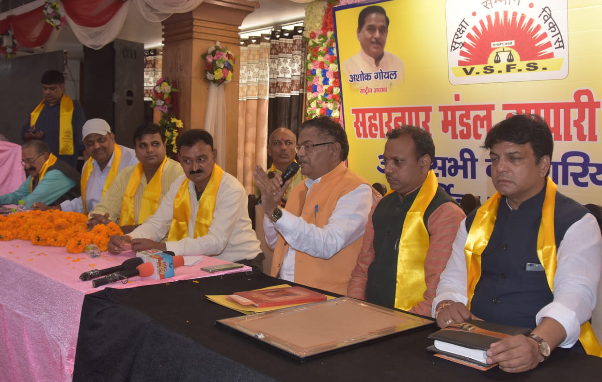 Traders should also get compensation on the lines of farmers in case of loss