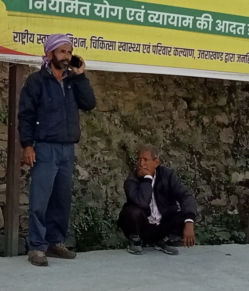 Postman Died In Questionable Condition at Almora Hospital