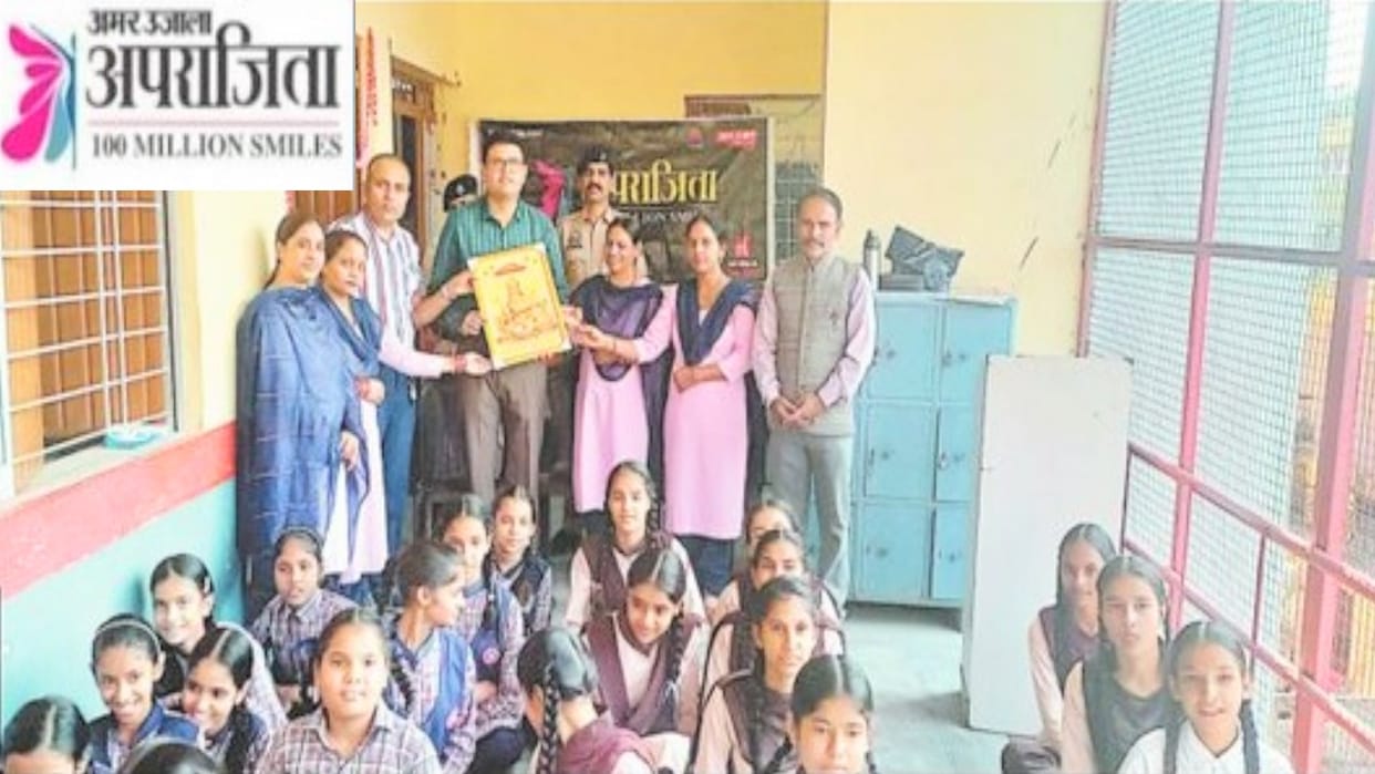 amar ujala Aparajita function held in baddi solan, DSP Priyank Gupta said Complaint of misbehavior in women's