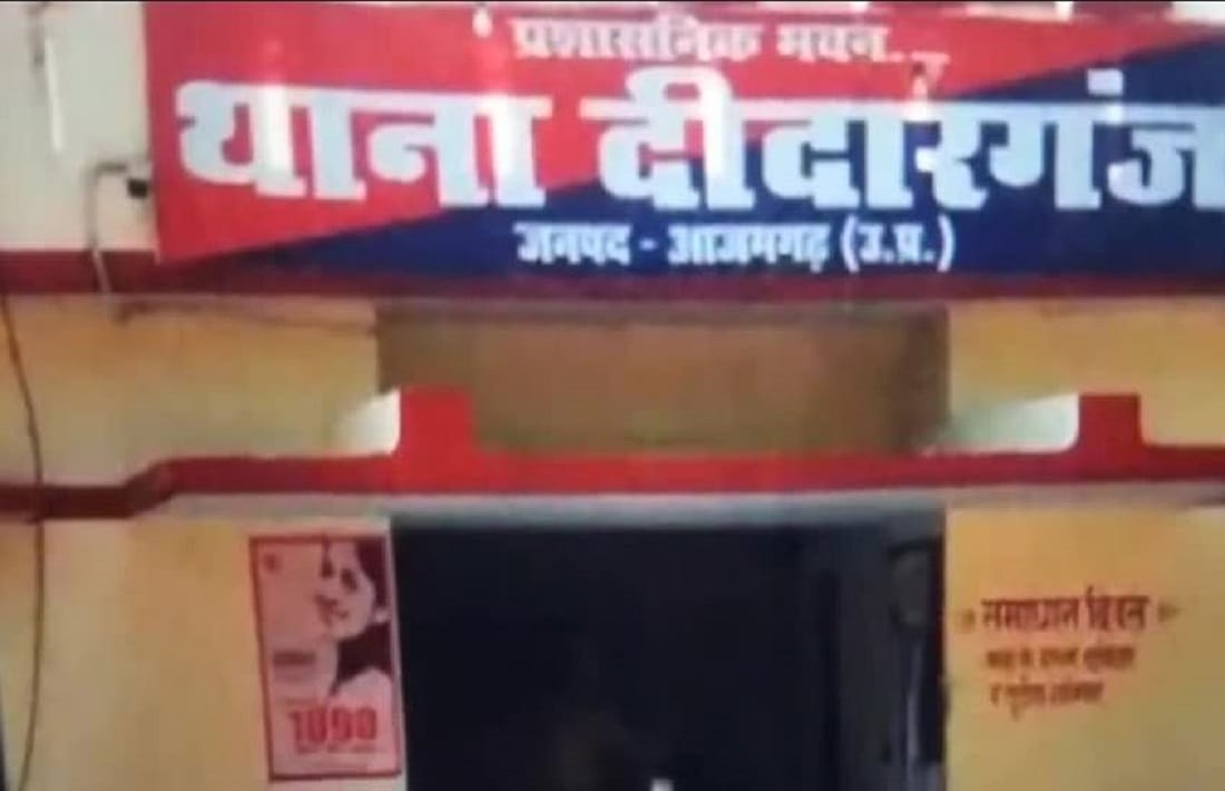 Family caught married love couple and heads shaved in azamgarh two people arrested