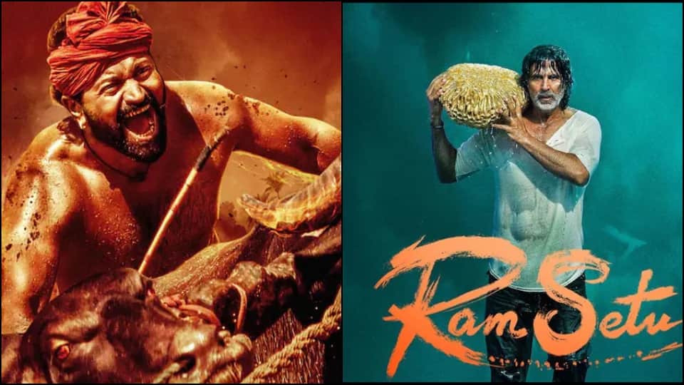 Monday Box Office Report Ajay Devgn Thank God Akshay Kumar Ram Setu Rishabh Shetty Kantara Collection