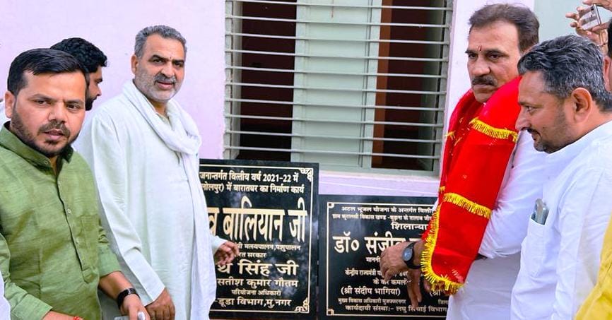 Atal ground water scheme will run in three villages of Budhana block