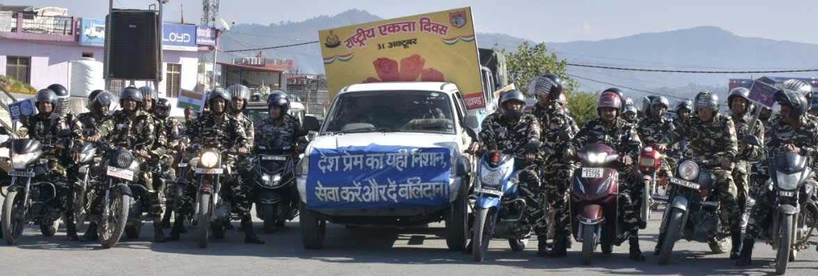 Byck Rally in Champawat And Pithauragarh