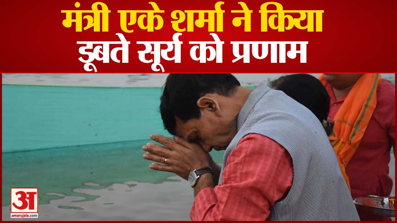 छठ पूजा