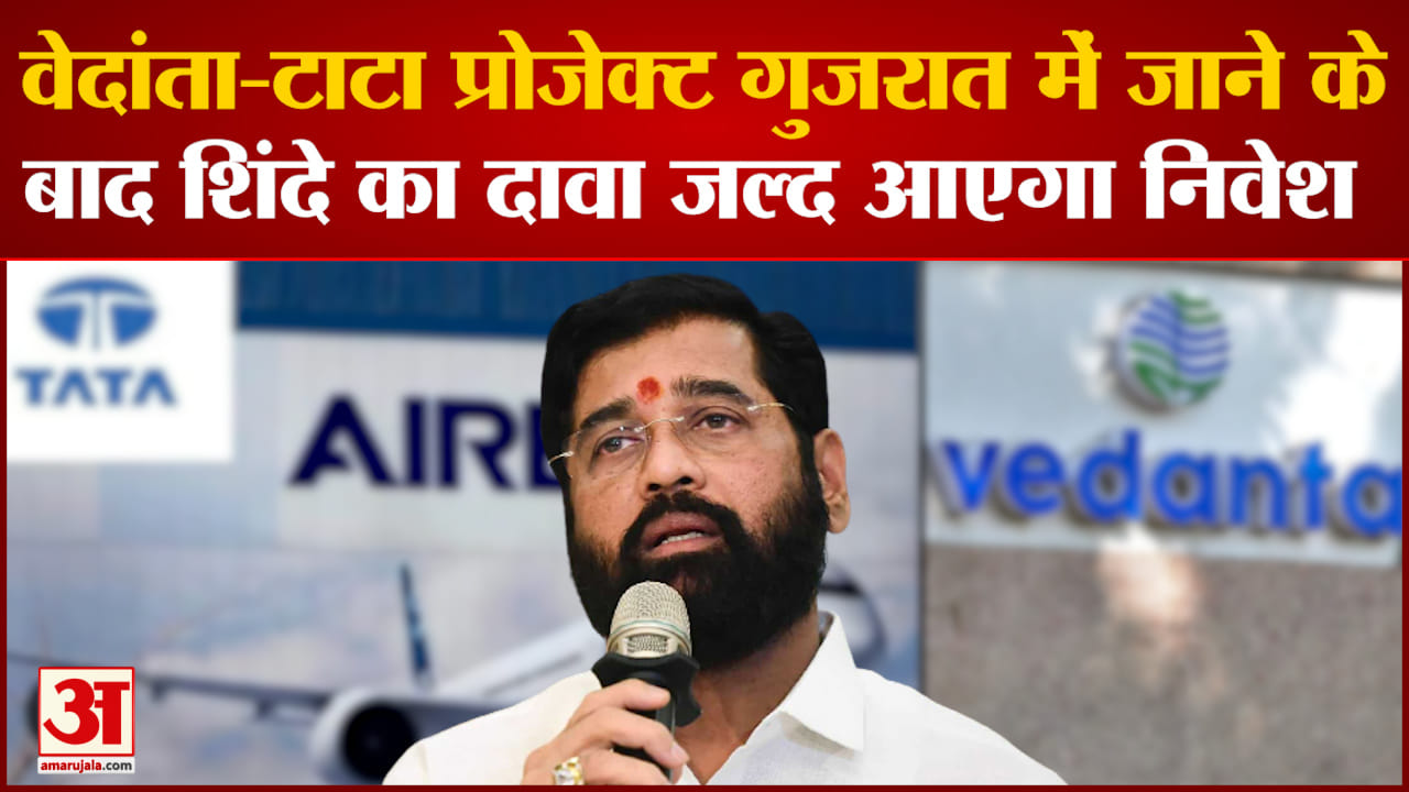 एकनाथ शिंदे