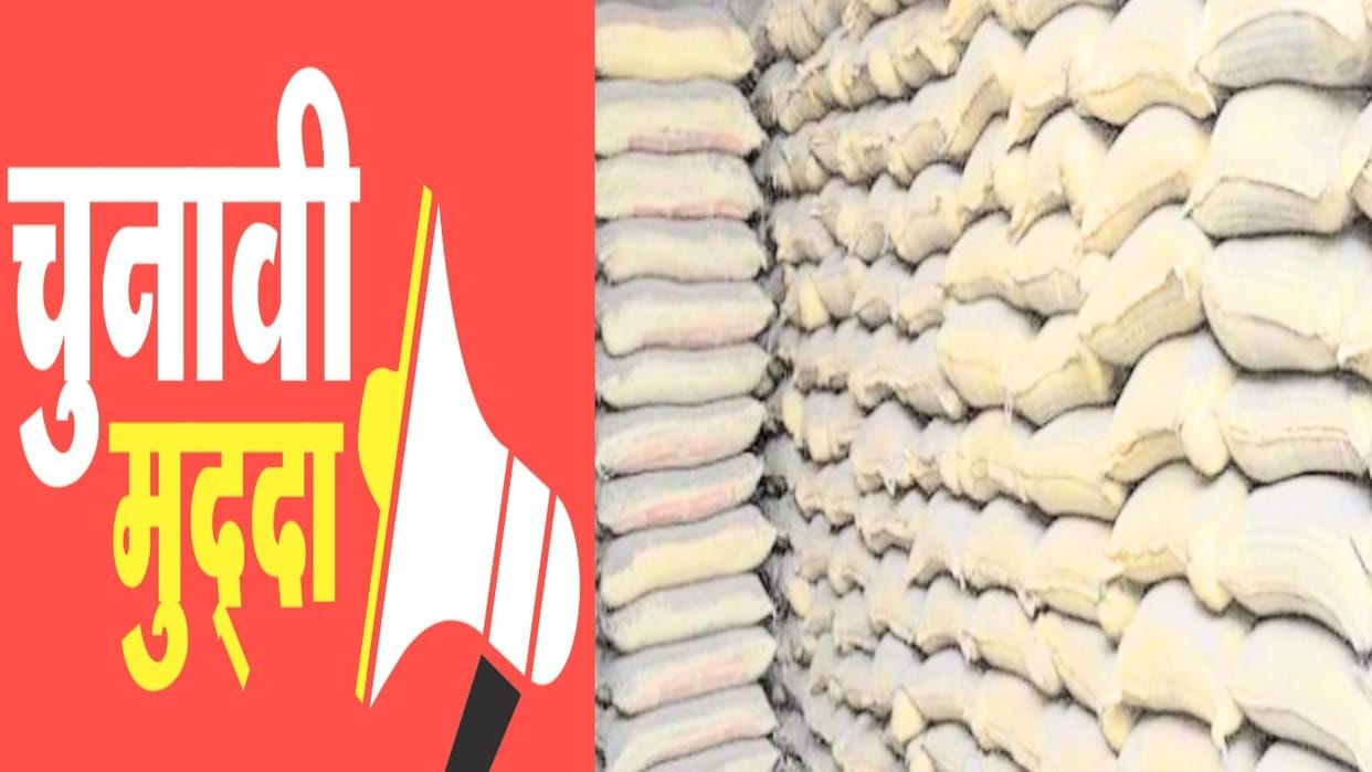 himachal election 2022,  State governments failed to control the price of cement in Himachal