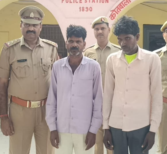 village,murder,police,co,arrest
