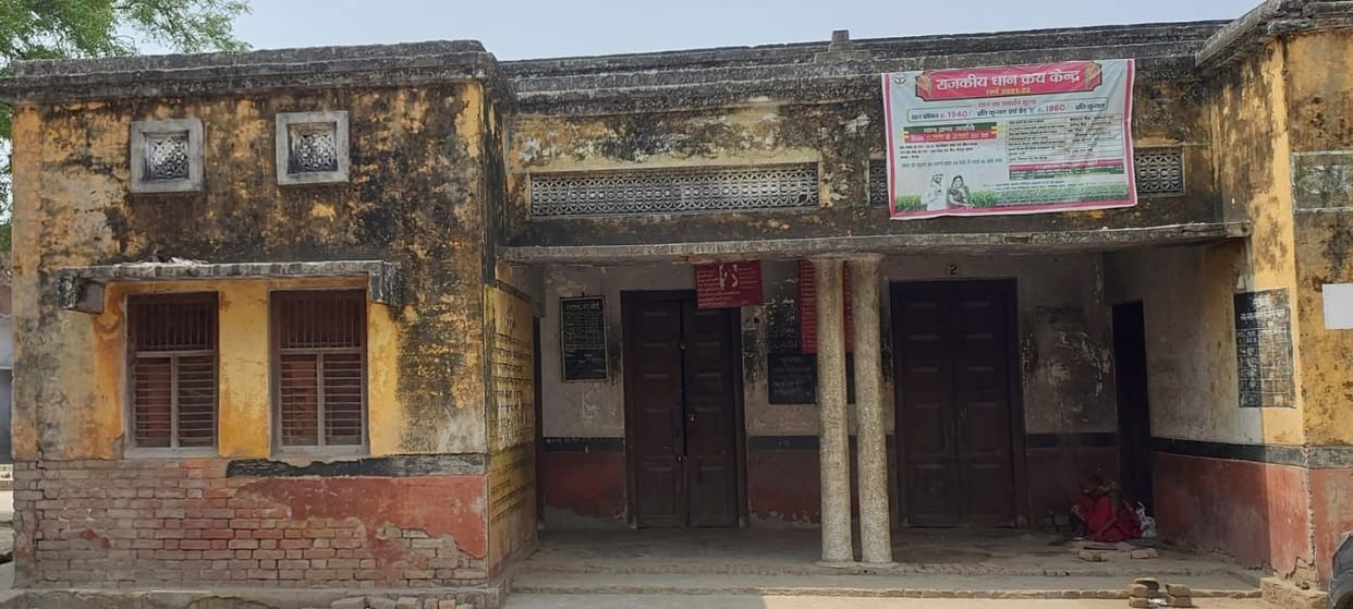 gonda,rice,sale center