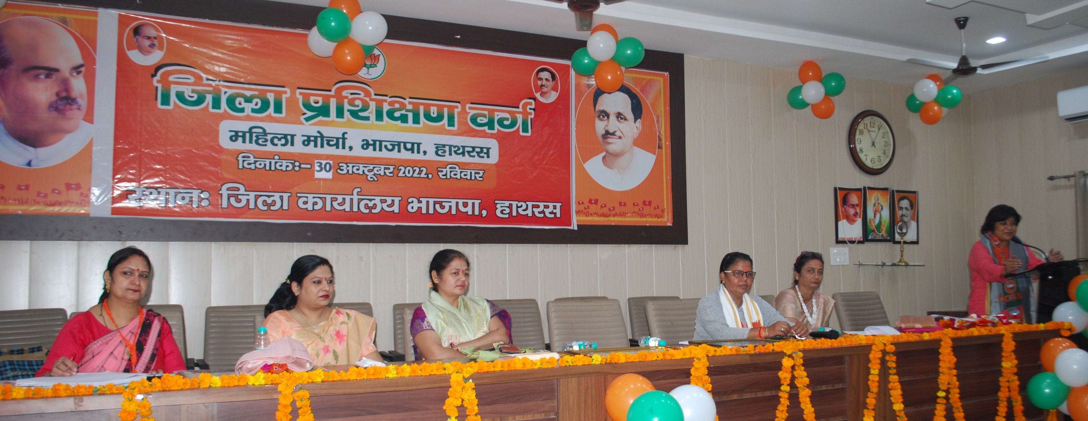 Hathras: Information given about the history and plans of the party