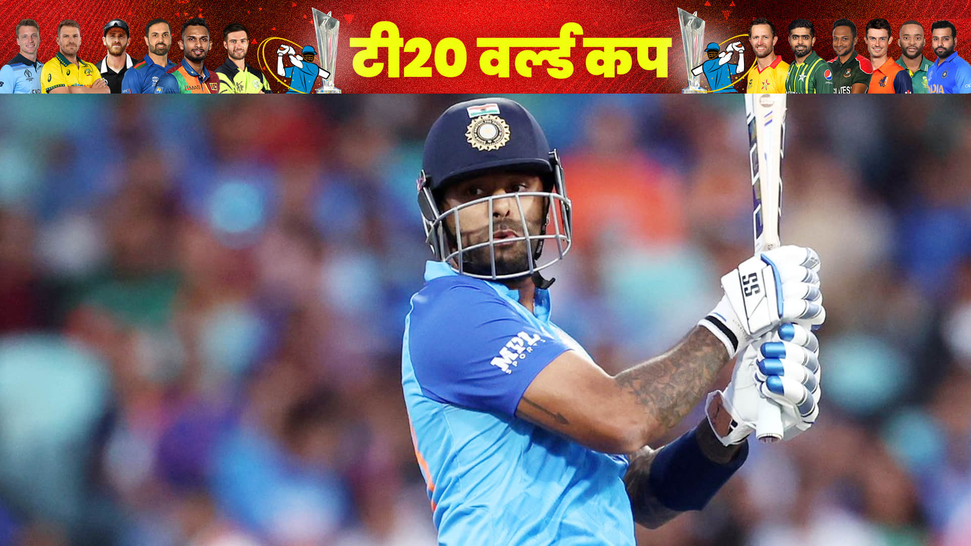 T20 World Cup Know What Team India Lost and Found in WC Read More News in Hindi
