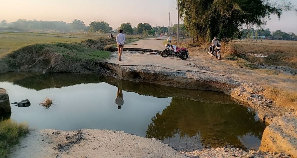 road cut due to flood