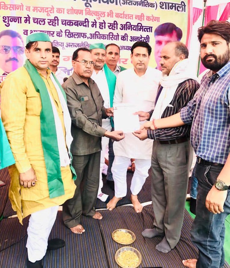 Indefinite picket of Bhakiyu apolitical begins