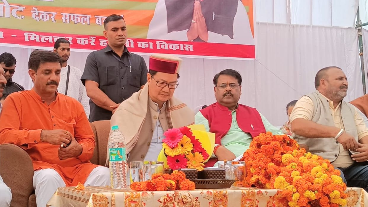 Himachal Election 2022 Live HP Vidhan Sabha Chunav Schedule BJP Congress AAP Candidates Nominations List
