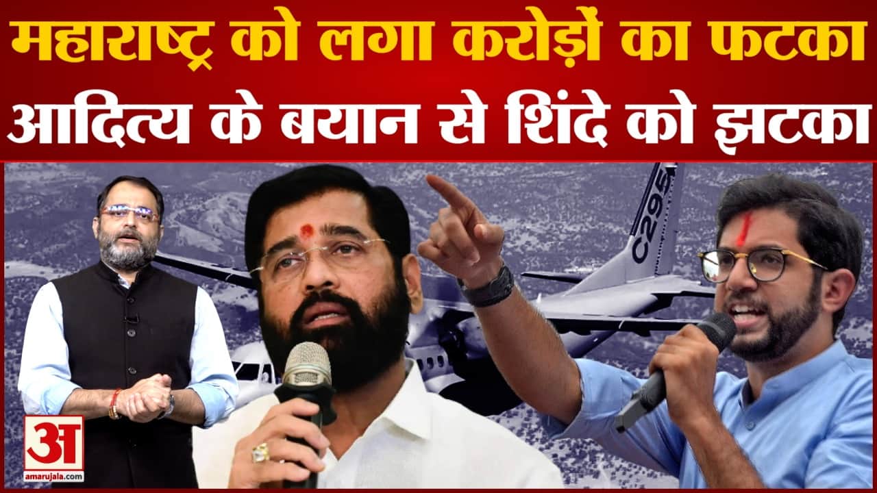 महाराष्ट्र