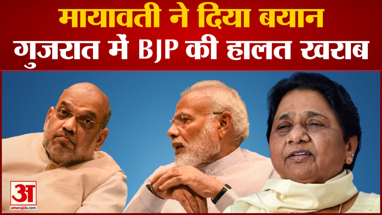 मायावती