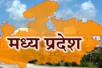 MP Foundation Day Celebrations to be celebrated for seven days officials fixed responsibility for many program