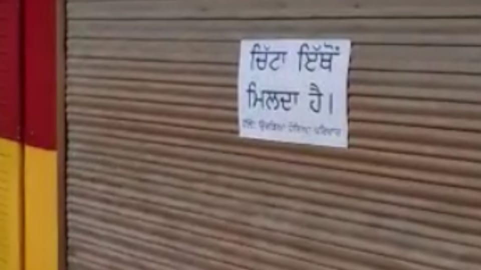 Chitta itthe milda hai... Video of posters viral