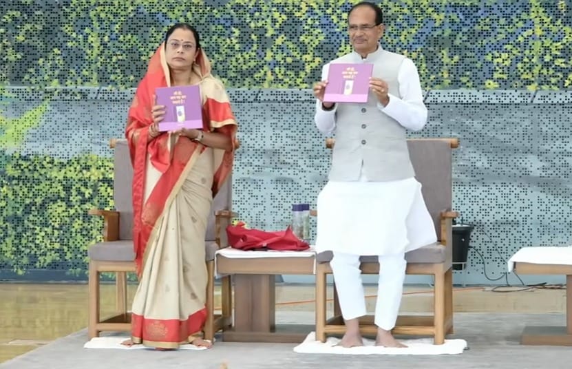 MP News: CM Shivraj meditates with wife Sadhna in world's largest meditation hall
