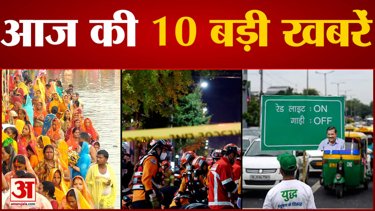 टॉप 10
