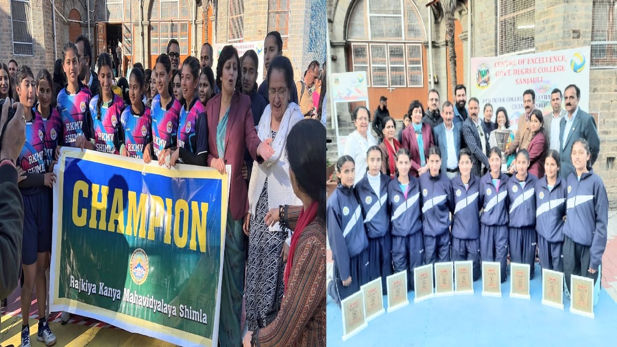 RKMV College Winner in Inter College Women's Volleyball competition