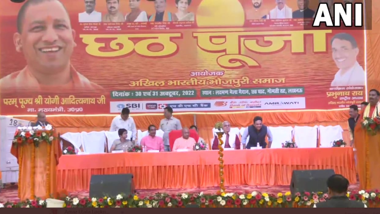 CM yogi Adityanath wishes people on Chhath Puja.