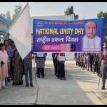 Prayagraj News : सरदार पटेल की जयंती पर विभिन्न कार्यक्रमों का आयोजन किया गया।