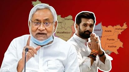 Bihar: 'यूज एंड थ्रो' नीतीश की कार्य संस्कृति का हिस्सा, चिराग ने BJP से हाथ न मिलाने के दावे का उड़ाया मजाक नीतीश कुमार, चिराग पासवान