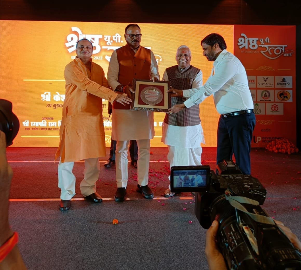 Amroha's assistant commissioner GST awarded the best UP Ratna in Lucknow