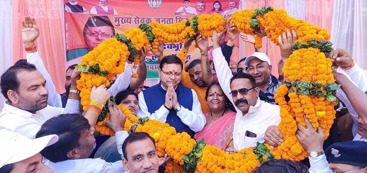 Champawat News: CM Dhami in Banbasa
