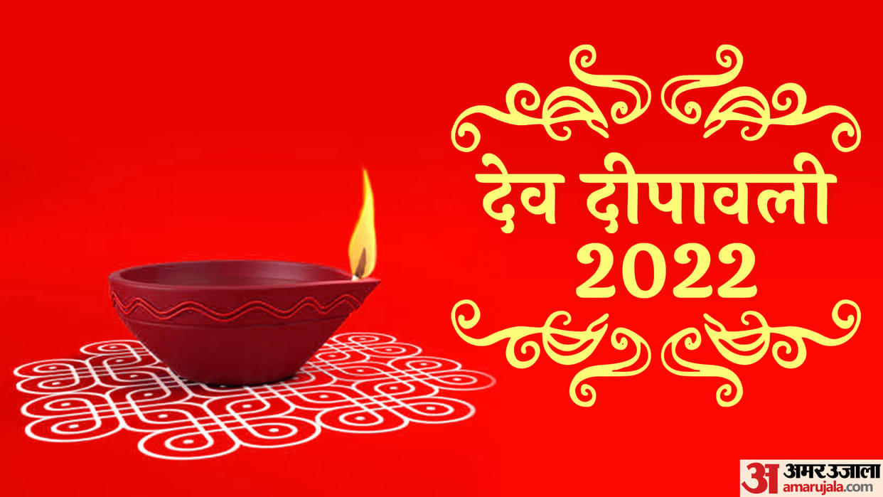 Dev Diwali 2022 Why is Dev Diwali celebrated Know the importance of deepdan
