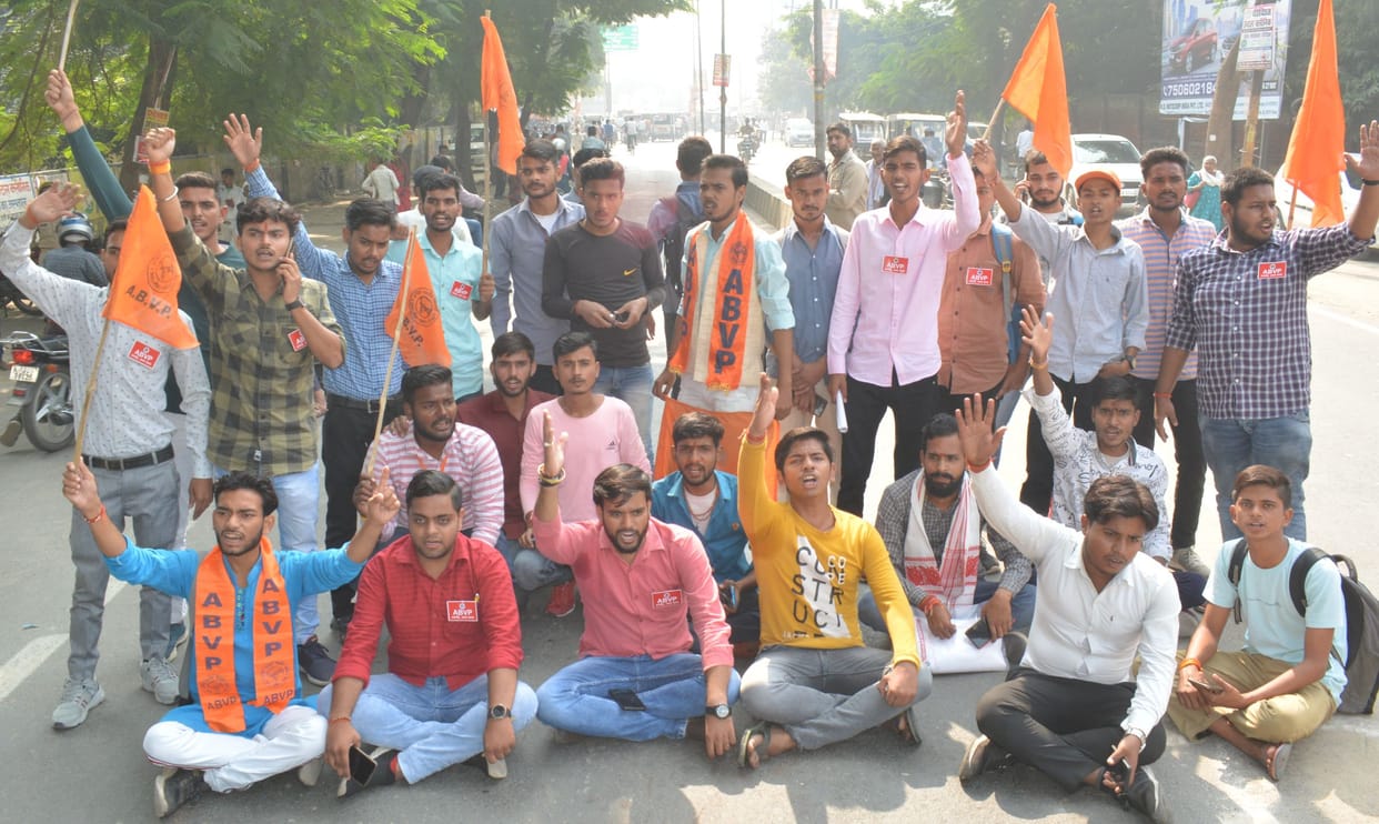 Hardoi, ABVP demonstrated for action on school management