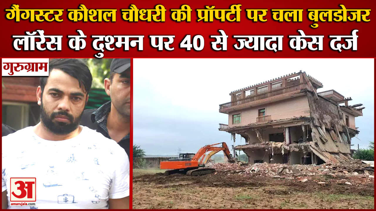 गुरुग्राम