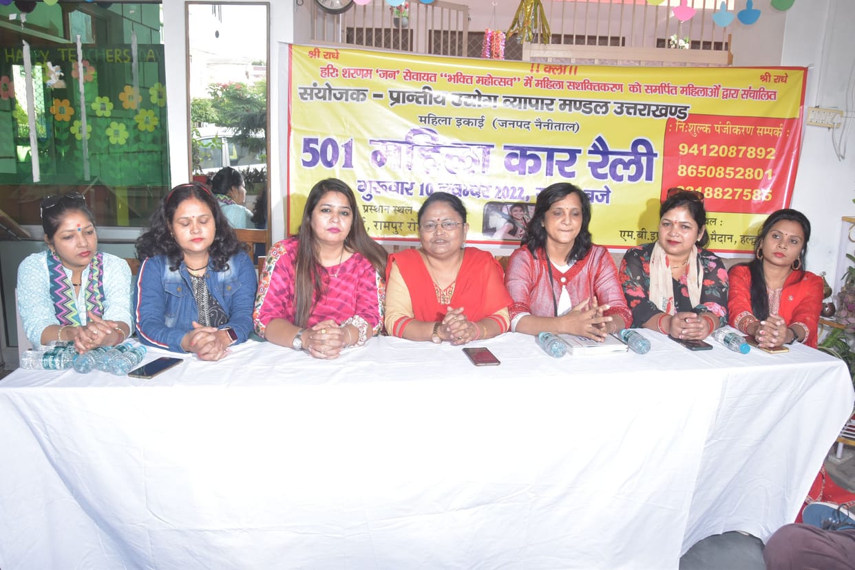 Women's car rally will be held on 10th in the city