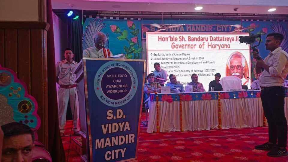 Governor Bandaru Dattatreya arrived at Skill Expo cum Awareness Workshop organized at Panipat.