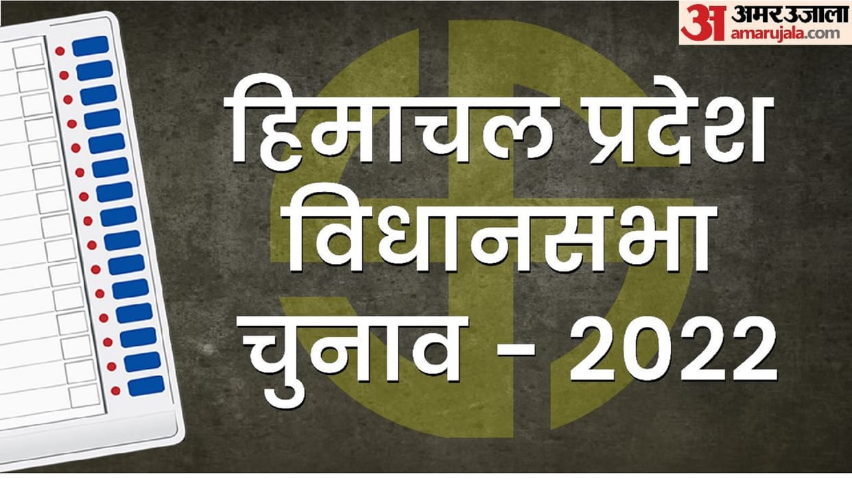Himachal Election 2022, 9.3 percent more service voters got ballot papers in this assembly elections