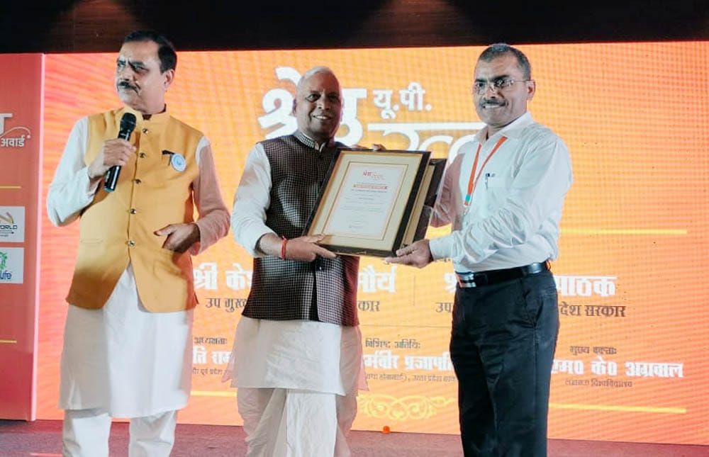 DM of Hamirpur Dr. Chandra Bhushan received the best UP Ratna Award