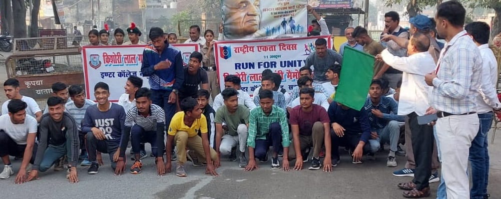 Shivam in the cycle race and Lavish won the race