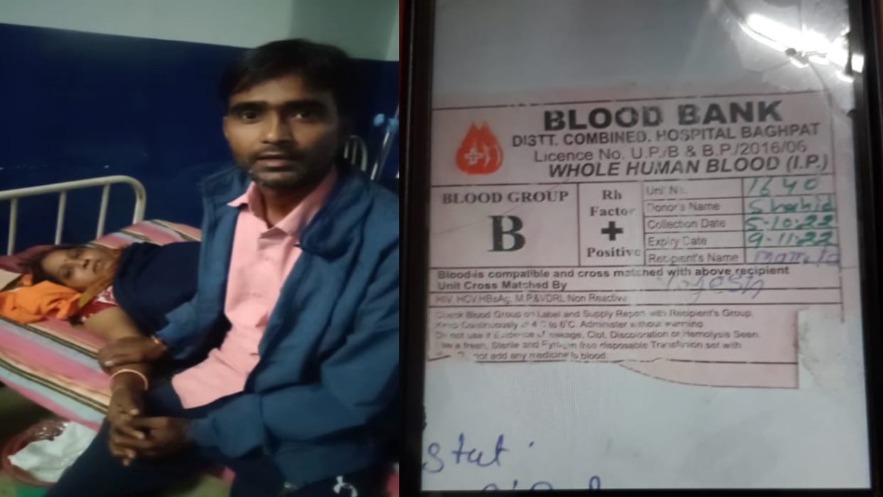 Baghpat: The child died in the womb due to the negligence of the doctors, serious allegations against the mana