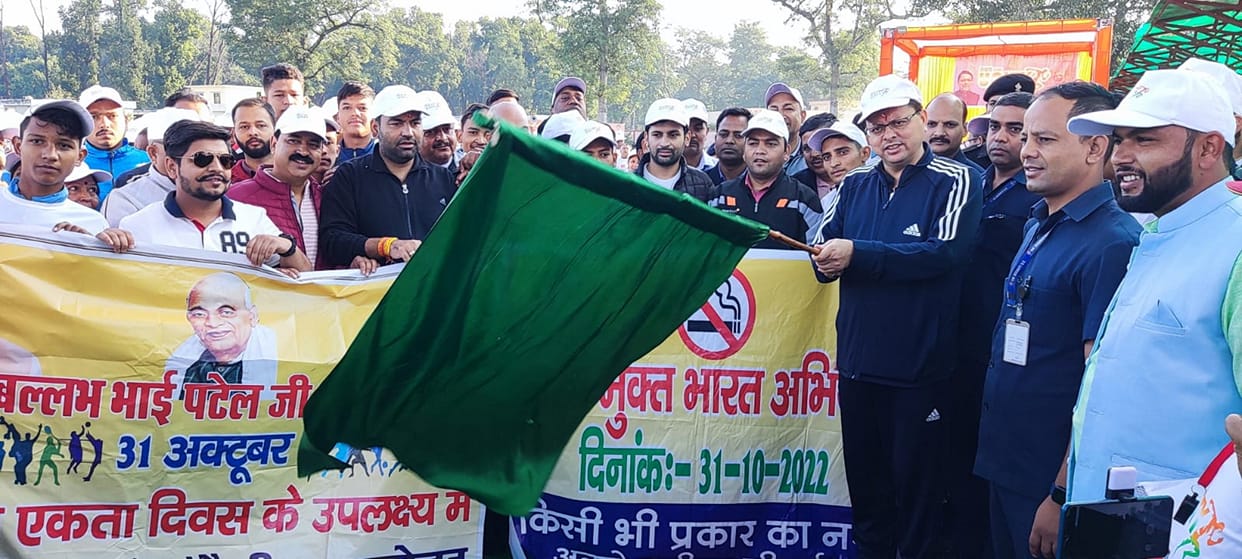 Sardar Vallabhbhai Patel Jayanti run for unity CM Dhami shows green signal Uttarakhand News in hindi